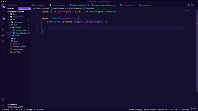 TypeScript | Утилита выполнения команд | Обработка вывода смотреть онлайн