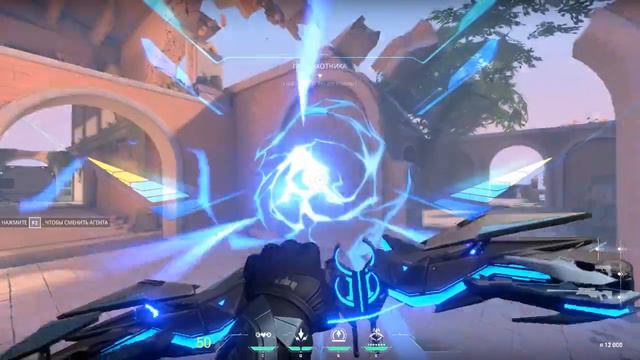 Valorant - обзор под грибами