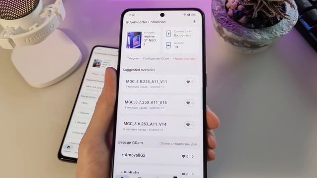 УЛУЧШИ камеру телефона / Google КАМЕРА на любой ANDROID ЛЕГКО смотреть онлайн
