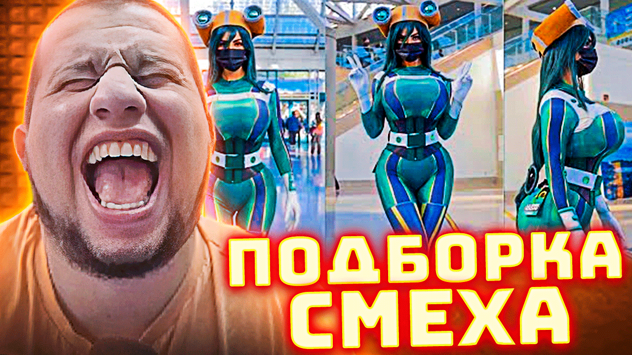 МАНУРИН СМОТРИТ ПОДБОРКУ СМЕХА - "BEST CUBE COMPILATION" | BEST CUBE 2.0 смотреть онлайн