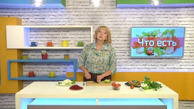 Что есть. Салат с капустой и красной смородиной смотреть онлайн