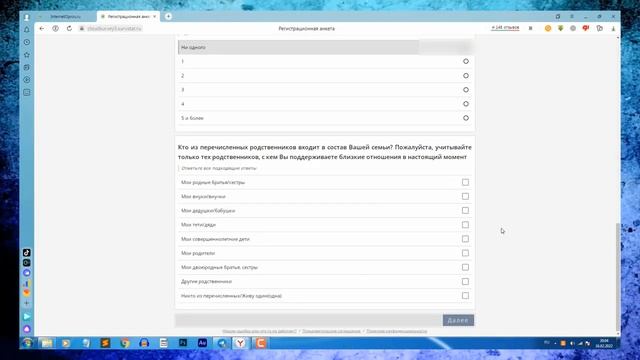 Как Заработать деньги Через Телефон