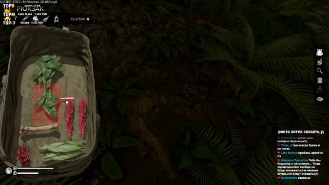 ШИКАРНЫЙ ДОМИК У РЕКИ - Green Hell - #2 [Обзор, Выживание] смотреть онлайн