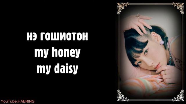 TAEYEON - What Do I Call You(rus. lyrics karaoke) смотреть онлайн