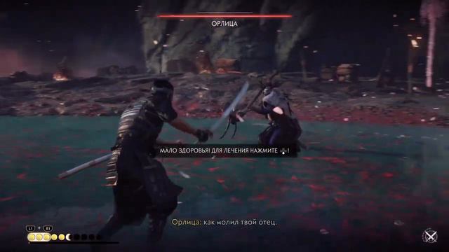 Ghost of Tsushima - Остров Ики / # 16 / Благословение смерти смотреть онлайн