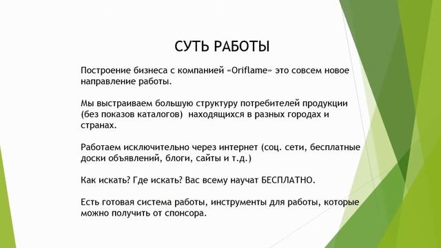 Проект ПРОДВИЖЕНИЕ2 смотреть онлайн