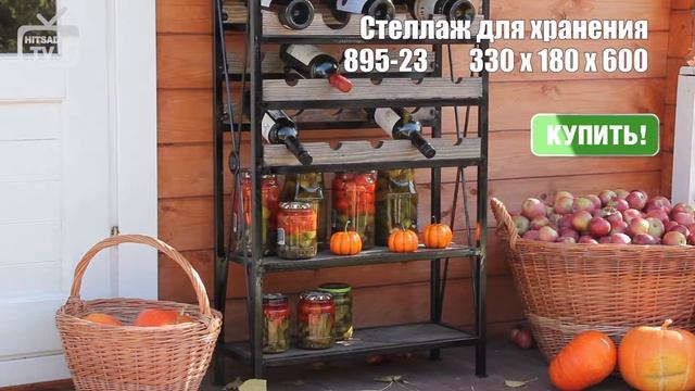 Стеллаж для хранения банок и бутылок в погребе смотреть онлайн