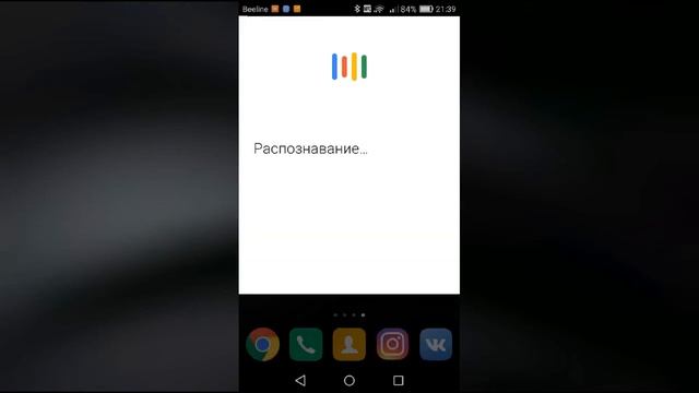 Добавление задачи через OK Google на Android! смотреть онлайн