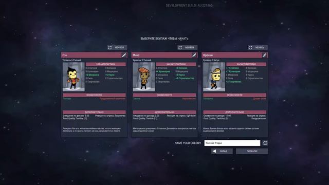 Oxygen Not Included - Гибель старой и Рассвет Новой Колонии! смотреть онлайн