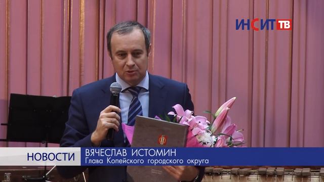 Музыкальной школе №1 Копейска исполнилось 70 лет смотреть онлайн