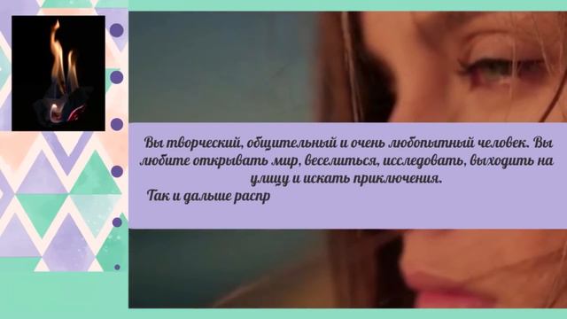 Тест! Каким светом ты светишь? смотреть онлайн