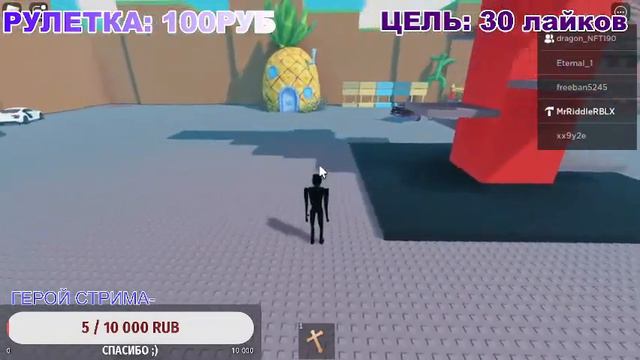 🔴Pet Simulator X Live🔴April Fols - Pet Simulator X Update смотреть онлайн