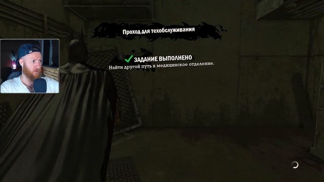 Разборка в Медблоке! ● Прохождение игры Batman™ Arkham Asylum ~ 3 смотреть онлайн