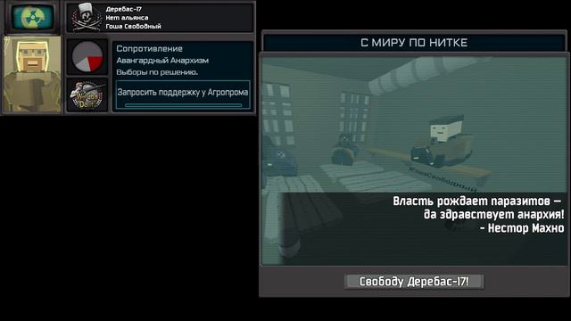 UntRP Super Events: Деребас-17 смотреть онлайн