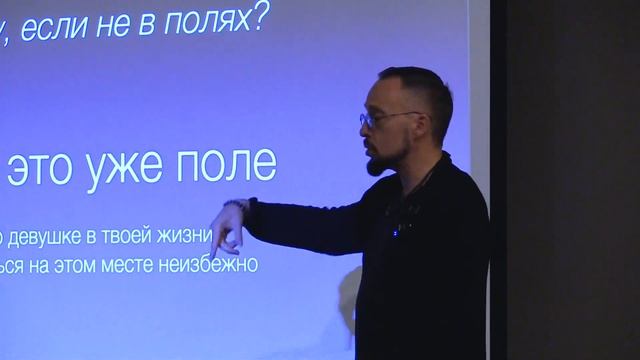 Квантовый Пикап и Медитация Создания Девушки Мечты смотреть онлайн