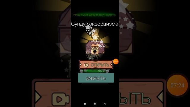 Игра где нужно спать смотреть онлайн