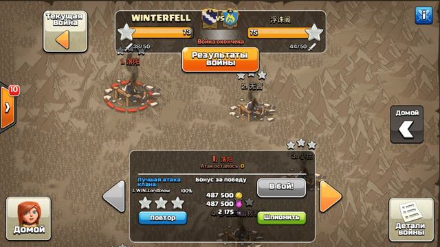 Атаки шарами после обновления или как снести фулл ТХ9 на 3 | Бонус: атака хогами на фулл ТХ9 на 3 смотреть онлайн