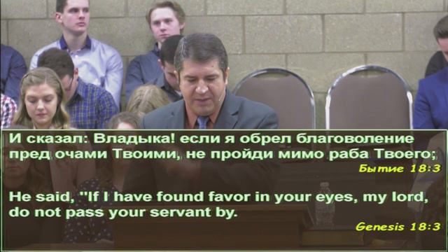 Проповедь А Гырбу О благодати смотреть онлайн