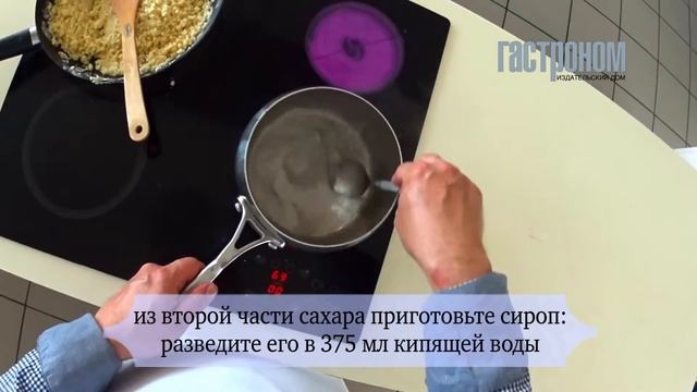 Халва смотреть онлайн