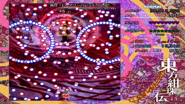 ❚Touhou 15 LoLK❙Purely Bullet Hell ❰Timeout❙Normal❱❚ смотреть онлайн