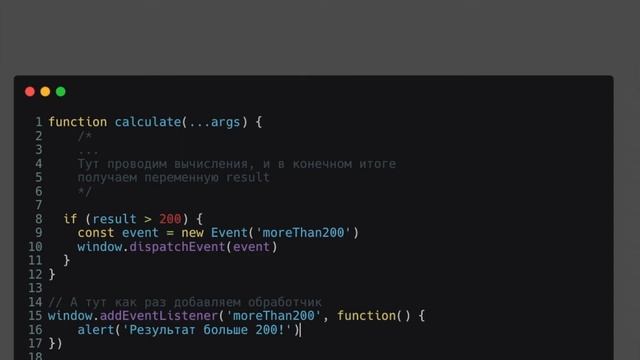 Реактивность в JavaScript, события и паттерн Observable: что это и как этим пользоваться смотреть онлайн