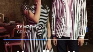 ⚜️Новая цыганская песня ⚜️~|2021|~GRIVAN-Ту_МэРнИ💕🖇 мэ теро✨и битеро паро 🌗песня из Тик-тока🔥