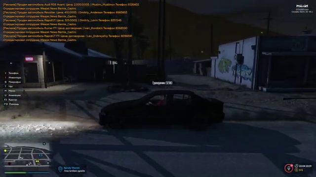 GTA 5 RP Online | Сервер InSquad | Сотрудник LSSD!)