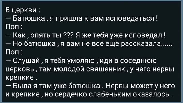 Барина Жена Слаба на Передок! Сборник Свежих Анекдотов! Юмор! смотреть онлайн