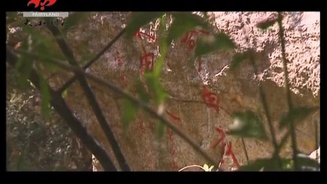 Sanya Daxiaodongtian Area / Даосский Парк Небесные Гроты / 三亞南山大小洞天 смотреть онлайн