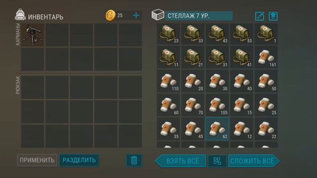 2ЧАСТЬ СКАЧАЛ взлом ПЕРВЫЙ ДЕНЬ НА ЗЕМЛЕ_МОД МЕНЮ_2ЧАСТЬ🤤🤤🤤🇷🇺🇷🇺🦾 смотреть онлайн