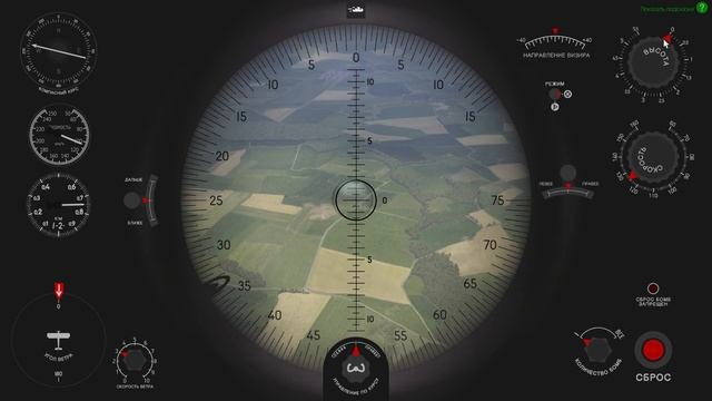 Ил-2 Штурмовик: Flying Circus. Вылет на Gotha G.V - бомбовый удар по заводу.