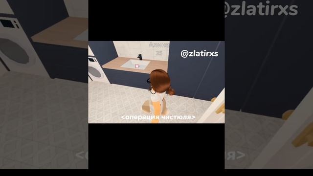 ||•будни учителя||•Berry Avenue?? Roblox? смотреть онлайн