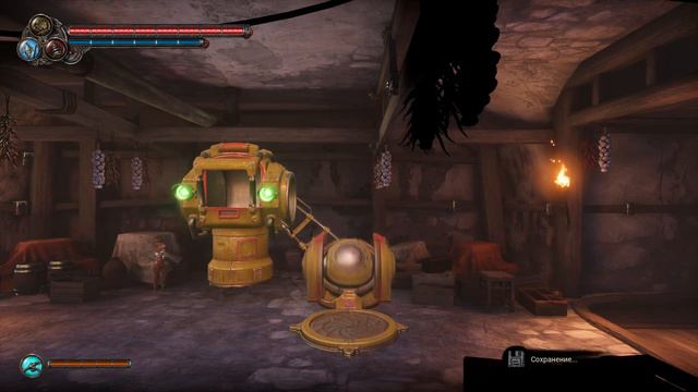 Храм мудрости и любви