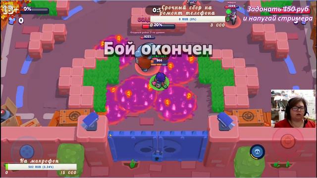 Стрим от Лено4ка. Brawl Stars Фармлю кубки. Соло игра))) смотреть онлайн