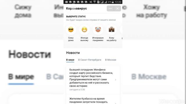 Как поставить смайлик рядом с ником?!? смотреть онлайн