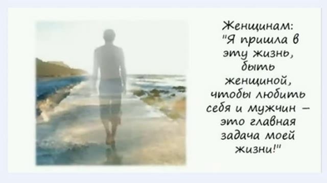 Как найти предназначение? Пять шагов. Анатолий Некрасов. смотреть онлайн