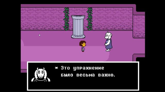 "ТЫКОВКА" - Undertale [1] смотреть онлайн