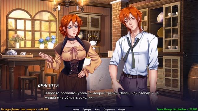 ?#4 Heiress of Sorcery - Всех зафрендзонила ? смотреть онлайн