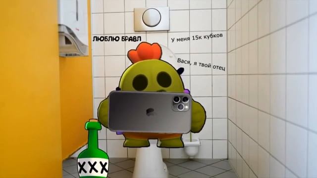 Где-то в школьном туалете смотреть онлайн