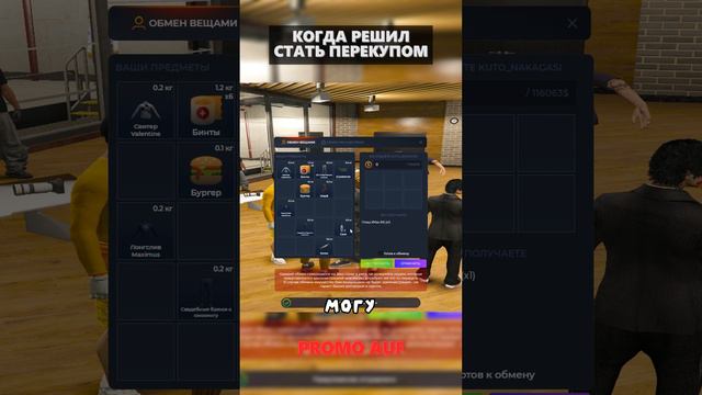 КОГДА РЕШИЛ СТАТЬ ПЕРЕКУПОП смотреть онлайн