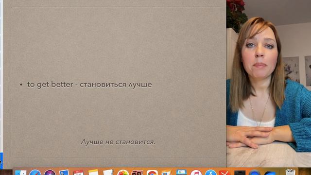 Урок 11 Часть 2/3 Present Continuous Negative Form смотреть онлайн