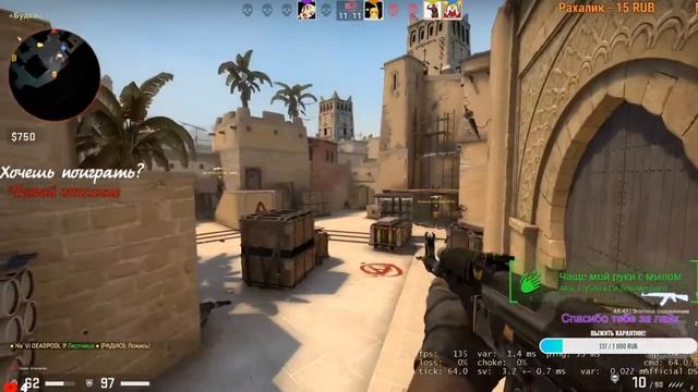 ? #СИДИМДОМА?ММ и Напа (хочу калашики )?::)) / Стрим по Cs:GO ? смотреть онлайн