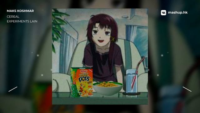 Cereal Experiments Lain - Миль Попс