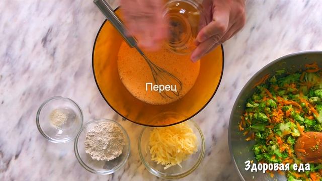 Яичная запеканка с брокколи | Завтрак из яиц смотреть онлайн