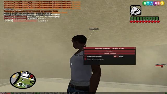 Как обойти авторизацию на нубо рп смотреть онлайн