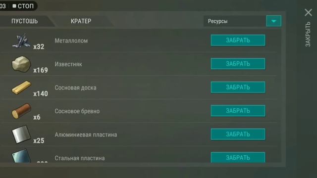 Зачистил красную локацию провиантом в last day смотреть онлайн