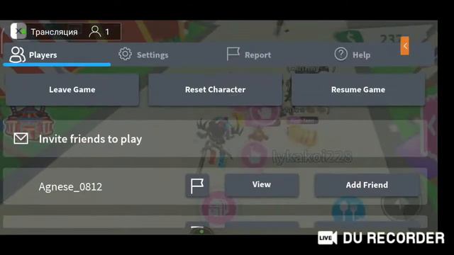 стрим адопт ми роблокс и другие игры стрим без микро смотреть онлайн