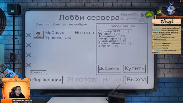 Дружелюбный сосед человек савух! Чилим в картонку. в 2... смотреть онлайн