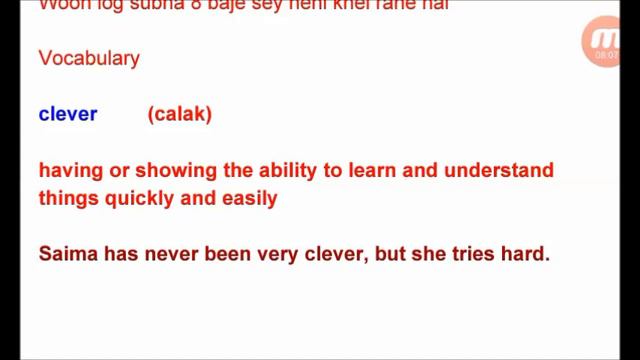 How To Make Negative In Present Perfect Progressive Tense In Urdu Part Two смотреть онлайн