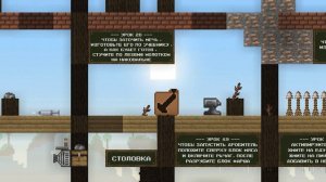 Сделал кирку в майнкрафт 2д-(Теория всего)-